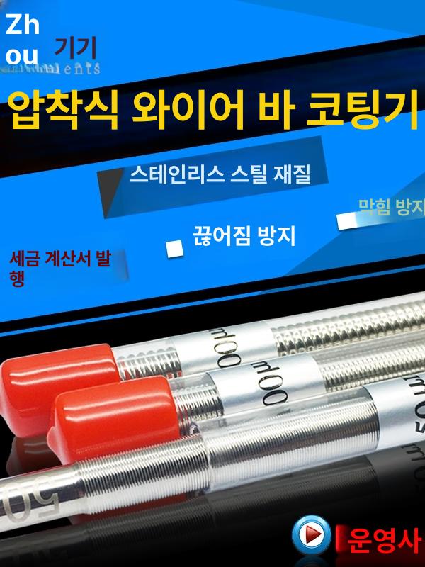 두께 게이지 마이크론 측정기 필름 간극 측정 공구 6μ m - 상세 이미지 2