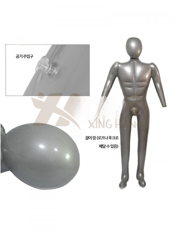 풍선 전신 마네킹 남자 팬티 모형 상체 코스프레 왜소형 헤드 - 상세 이미지 2