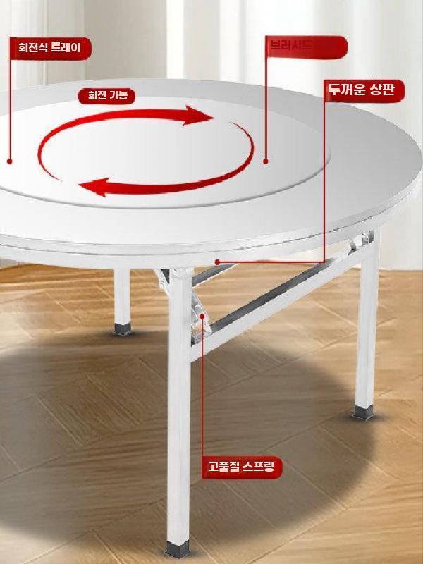스테인리스 원형 테이블 회전식 접이식 대형 식탁 업소용 1.38m - 상세 이미지 2