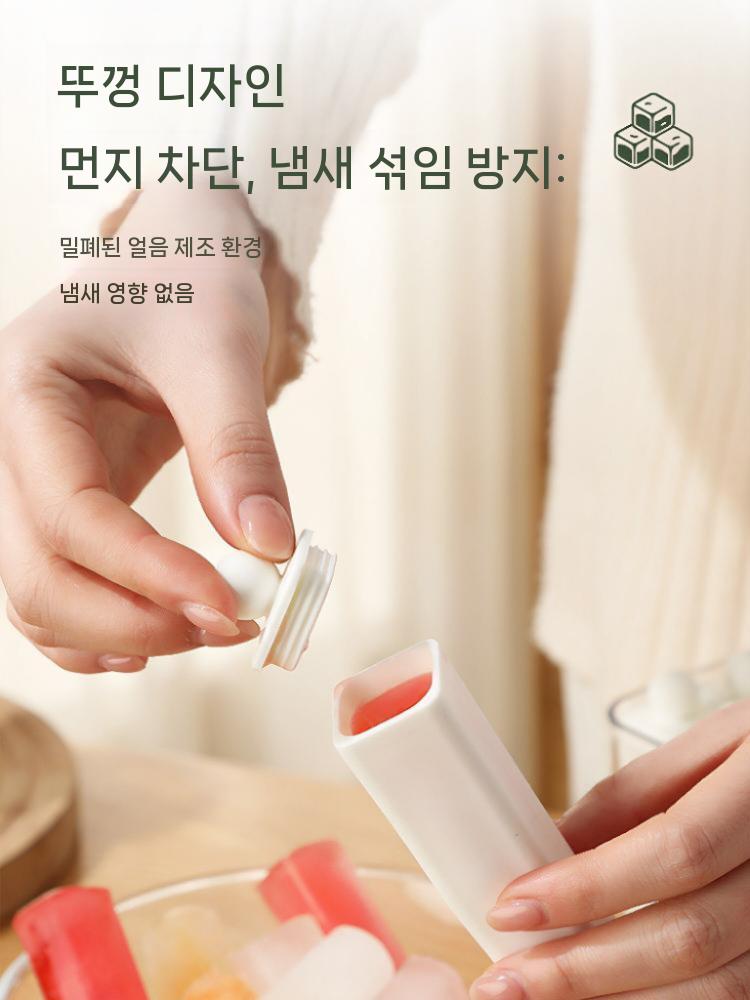 실리콘 얼음 몰드 얼음틀 트레이 롱스트립 제빙 아이스바 6구 - 상세 이미지 5