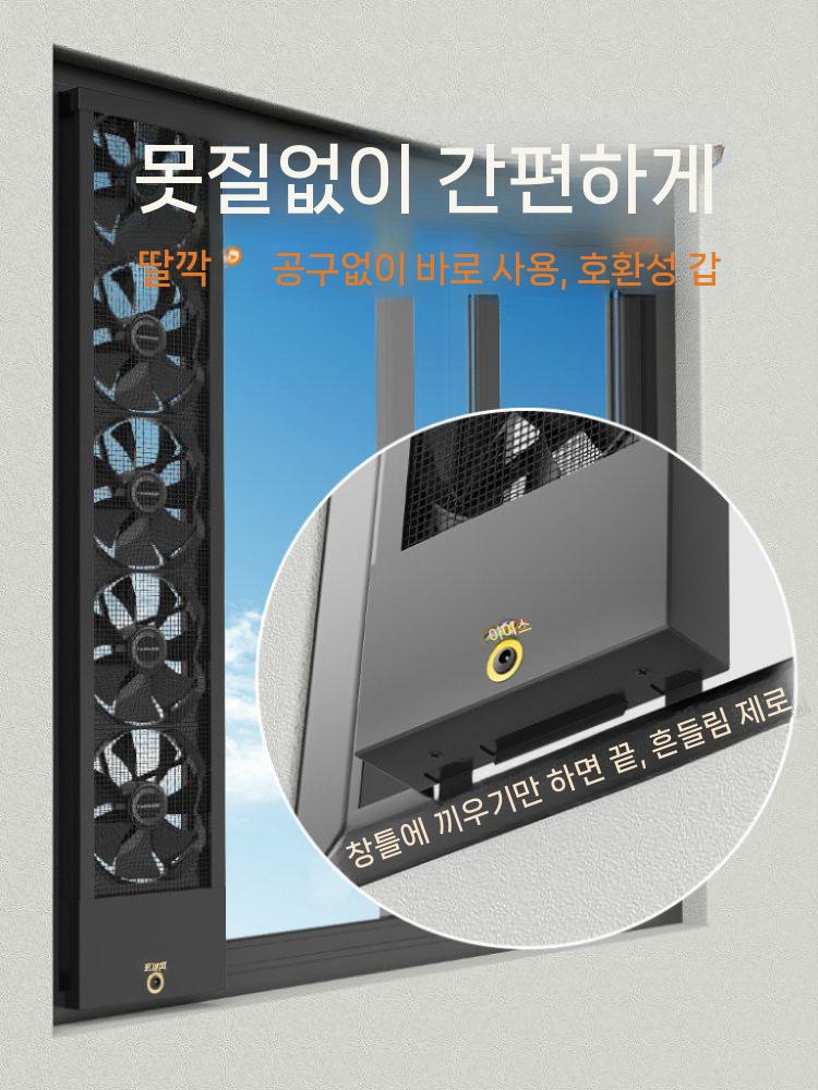 창문형 선풍기 공업용 식당 화장실 주방 대형 업소용 60-65cm - 상세 이미지 3