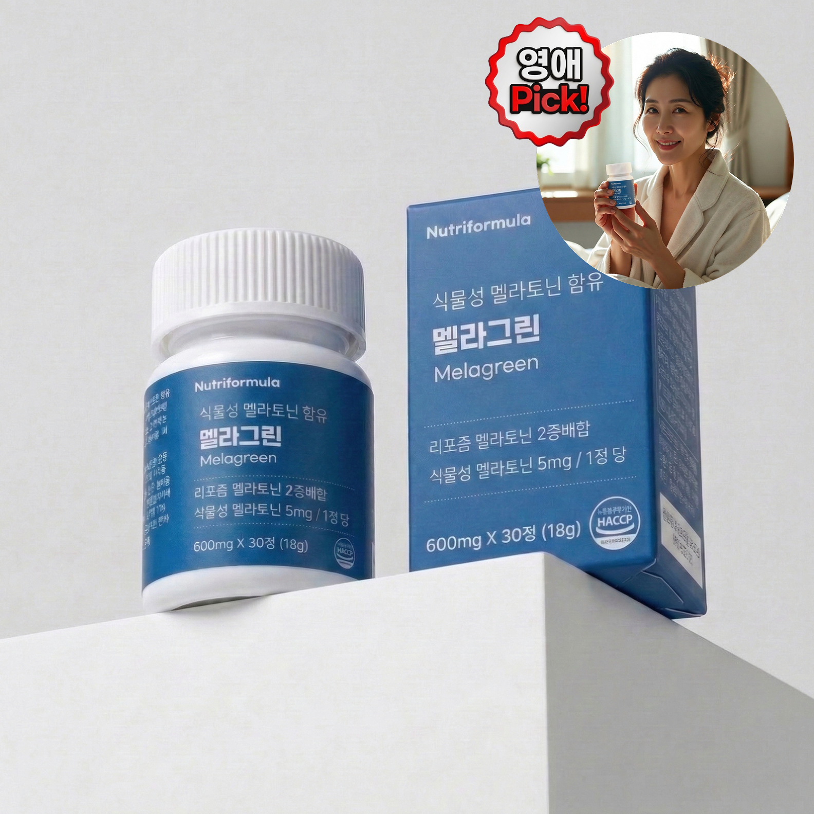 미국산 멜라토닌 원료 사용 식물성 멜라토닌 2mg 함유 메라토닌 미국 수면보조제 효능 효과 멜라그린 30정, 1개 - 상세 이미지 3