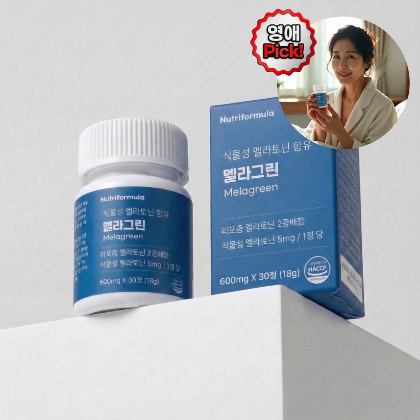 2중배합 식물성 멜라토닌 5mg함유 멜라그린 수면보조제