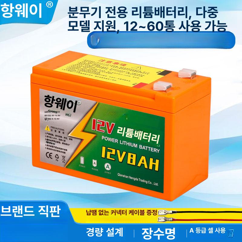 리튬 배터리 충전식 전동공구 전원팩 대용량 산업용 세트 12V 12AH + 마운트 충전기 [베이스 ] - 상세 이미지 2