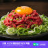 한우 육회 육사시미 투뿔 마장동 당일작업 ++1등급  200g 맛있게 먹은 솔직 후기 썸네일
