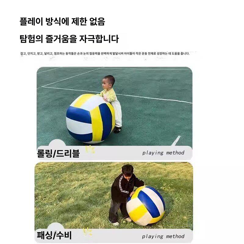 대형 축구공 공놀이 풍선볼 실내 이벤트 운동용 공 150cm 배구공 - 상세 이미지 5