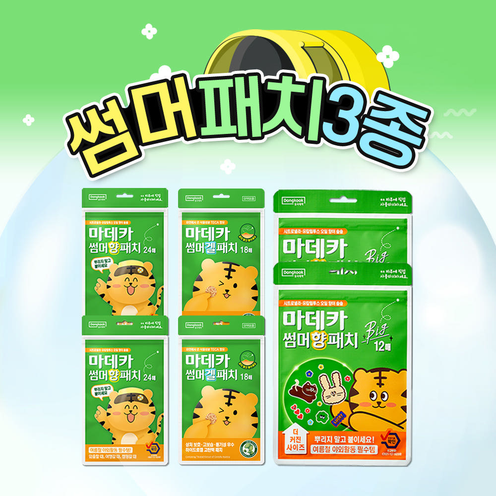 썸머패치 3종(향 패치 24매 2개, 겔 패치 18매 2개, 빅 향 패치 12매 2개) 가격 비교 동국제약 생활건강 썸머패치 3종(향 패치 24매 2개, 겔 패치 18매 2개, 빅 향 패치 12매 2개)