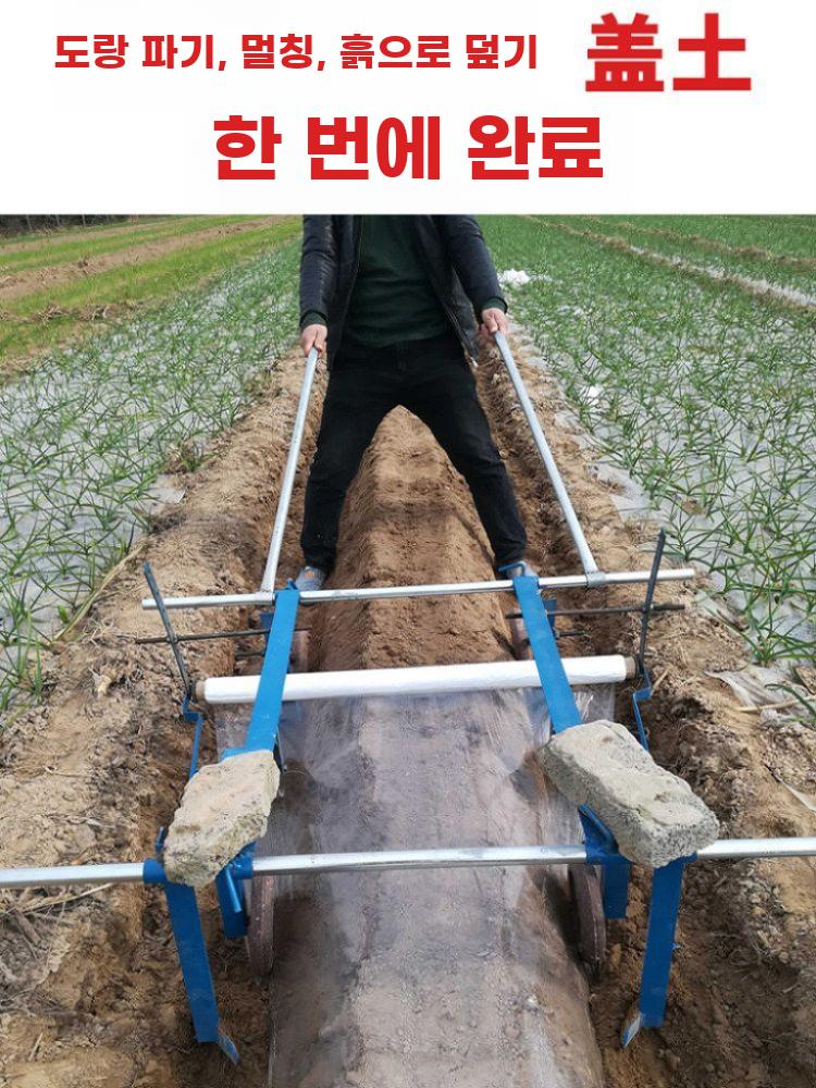 비닐 멀칭기 수동 포설기 농업용 피복기 농기계 표준형 0.3-1m - 상세 이미지 2