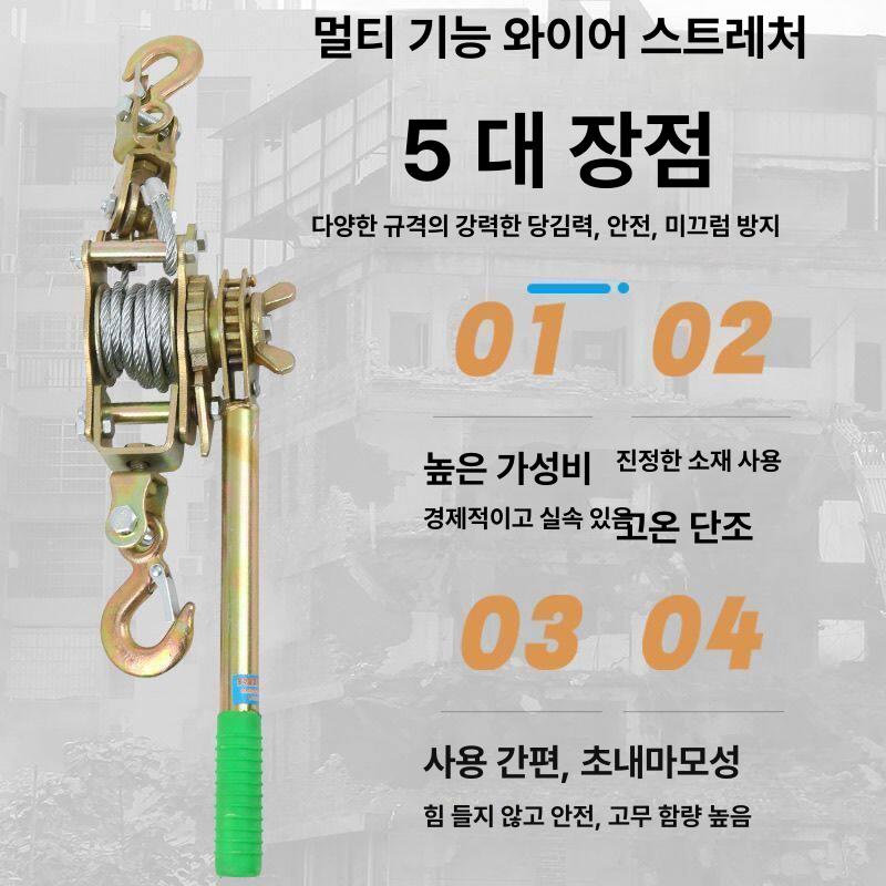 전선 클램프 케이블 그립 카선기 장력 공구 산업용 부품 아연도금 더블 후크 2 t 텐셔너 - 상세 이미지 5