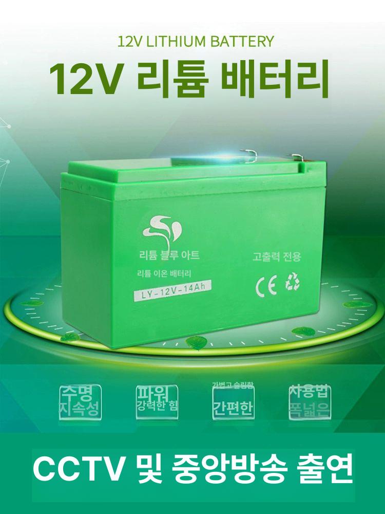 충전식 분무기 휴대형 자동 펌프 방역 압축 배터리 26A 20m - 상세 이미지 3