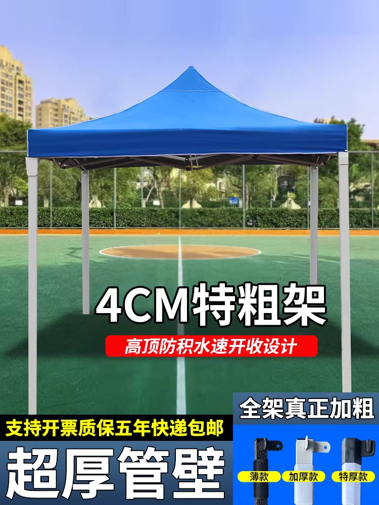 대형 캐노피 천막 그늘막 방수 용품 조립식 야외 포장마차 쉘터 2X2 - 상세 이미지 3