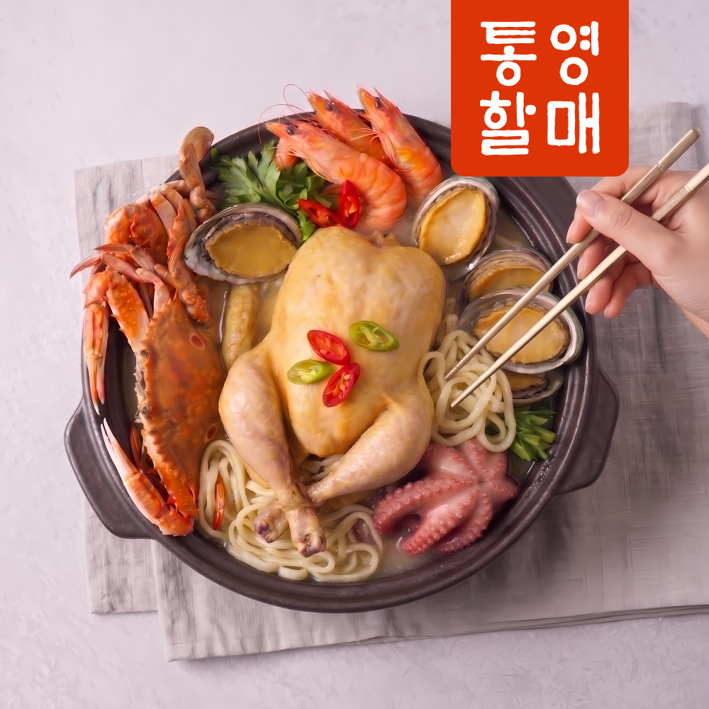 통영할매 푸짐한 명품 해신탕 2인분 3인분 4인분 이미지 3