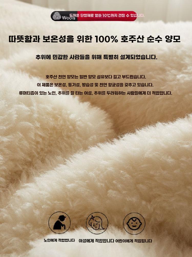겨울 토퍼 이불 매트 보온 극세사 두꺼운 침대 패드 울 화이트 80x190cm는 약 1.3kg - 상세 이미지 2