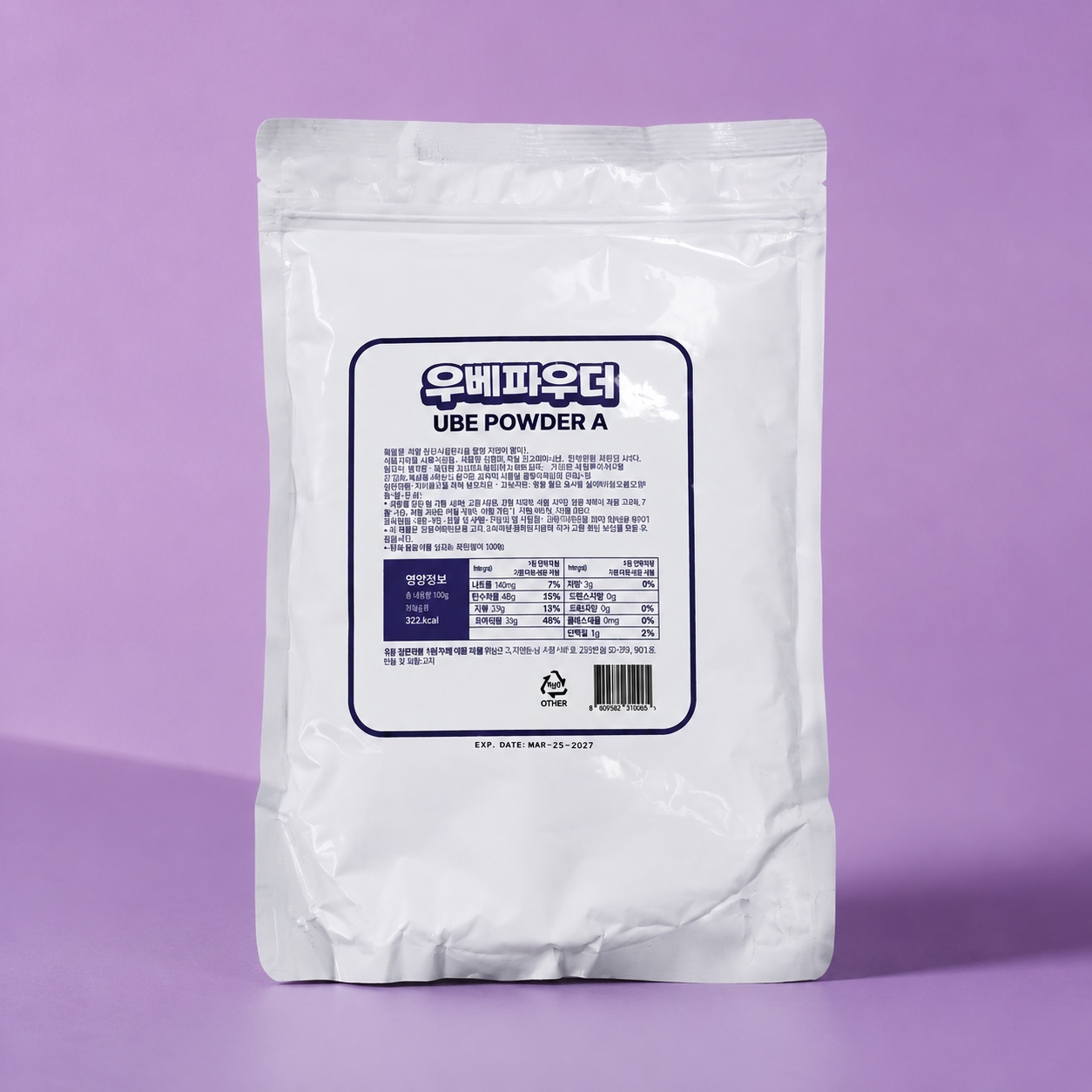 우베파우더 필리핀산 100% 퍼플얌 카페용 베이킹용 A Grade, 1kg, 1개 - 상품 이미지