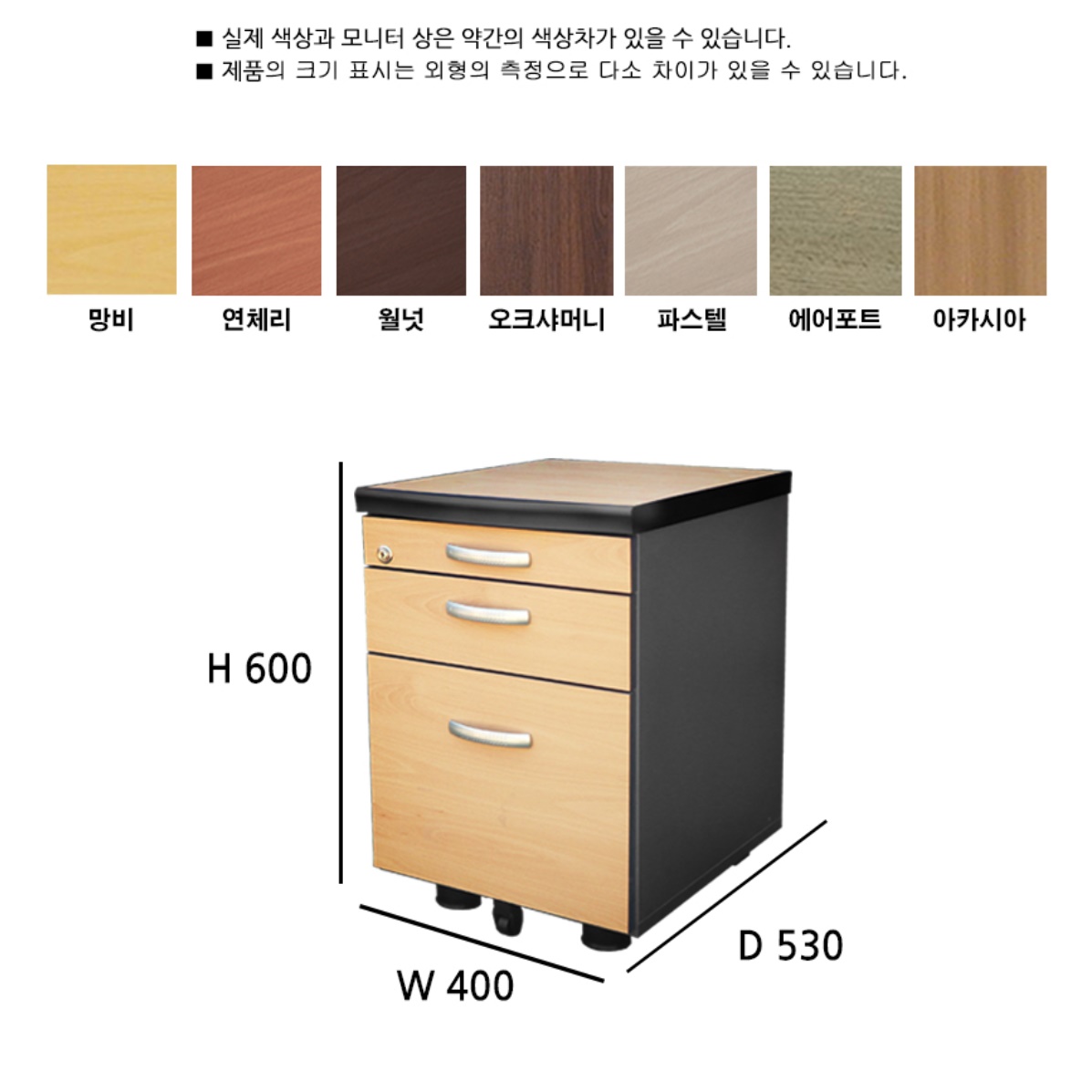 고급 바퀴 서랍장 이동식 서랍장 스틸 목재 튼튼한 열쇠 서랍장 - 상세 이미지 2
