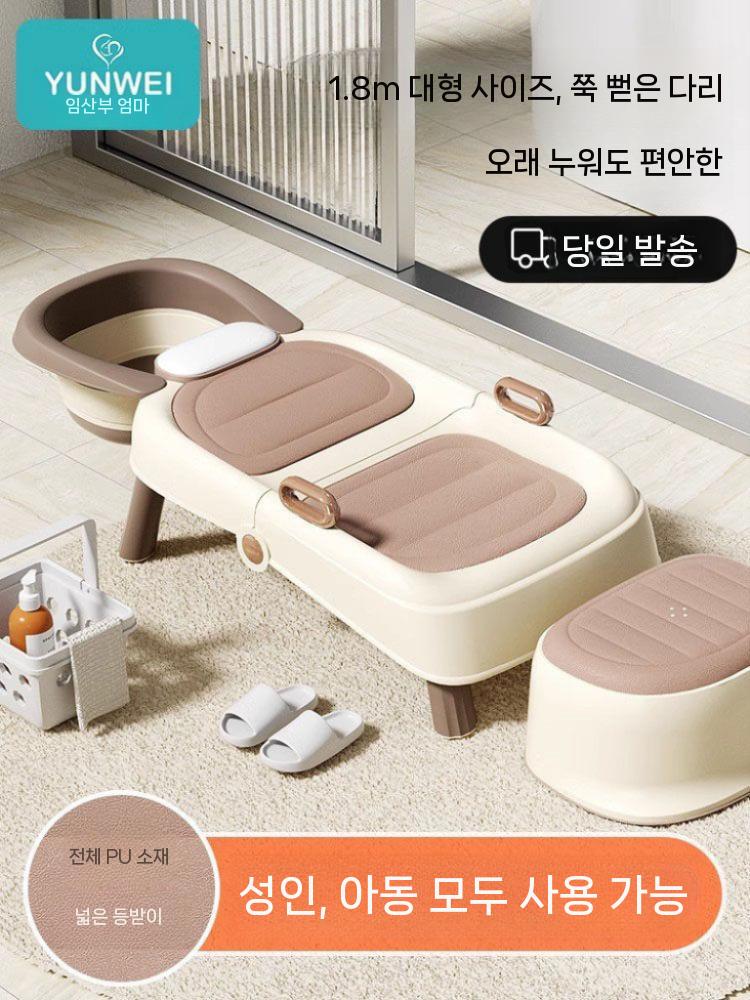 임산부샴푸의자 샴푸베드 접이식 목욕 의자 머리 감는 브라운 - 상세 이미지 3