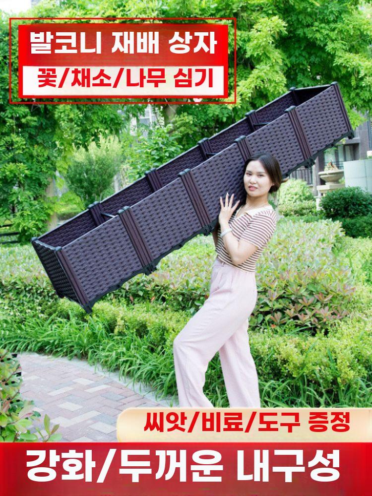 텃밭상자 직사각 대형 특대형 상추 다용도 틀밭 화분 옥상 BN 사각 꽃 단층 2연 74x37x21cm 3단-111x37x21cm 플라스틱 대형 - 상세 이미지 2