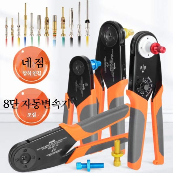터미널압착기 슬리브 단자 전기작업 커넥터 핀 전선 HD-3220A 0.03-0.52mm² - 상세 이미지 2