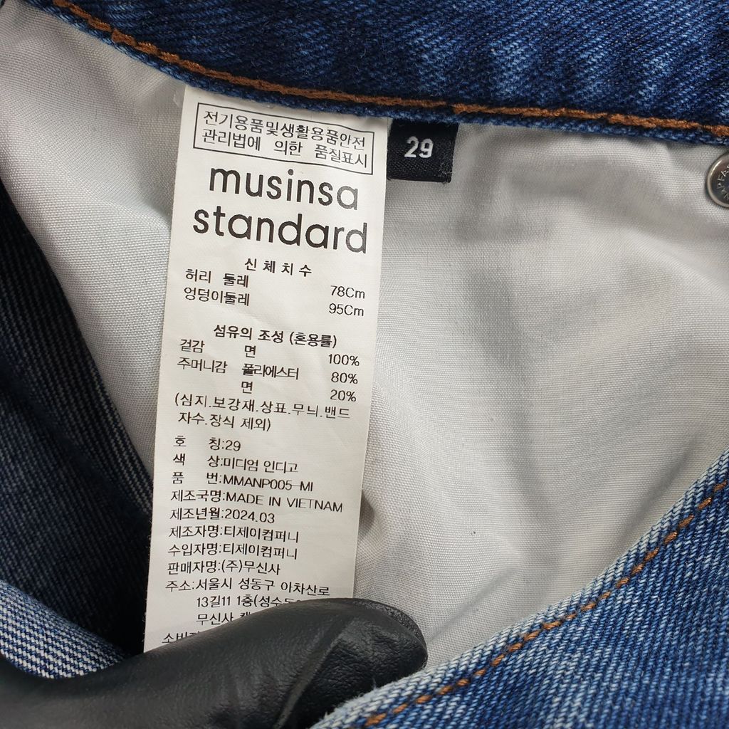 무신사스탠다드 네이비 남자 청바지 29인치 N3984 이미지 8
