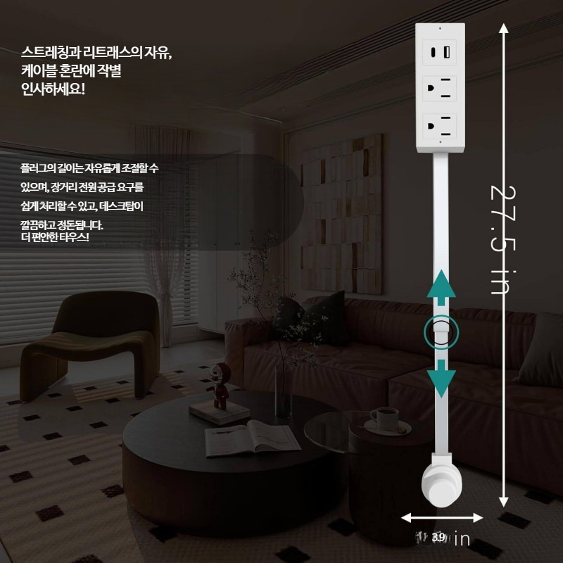 뉴타입 회전형 멀티탭 어댑터 납작멀티탭 공간활용 침대 전원 소파 필수템 - 상세 이미지 4