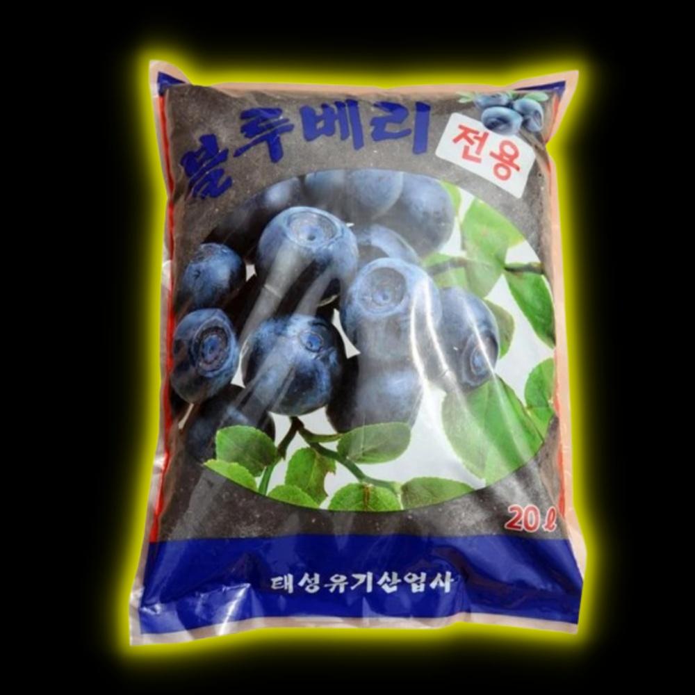 블루베리배양토 20L 블루베리흙 전용토 펄라이트 퍼라이트 분갈이흙 - 상품 이미지