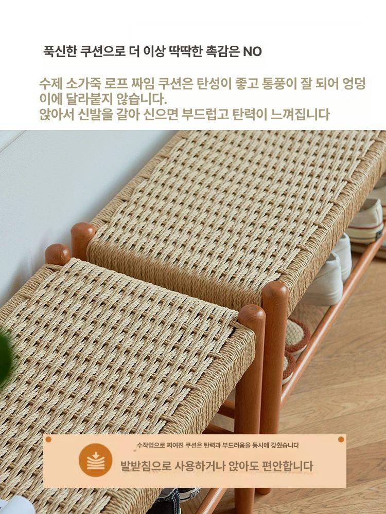 라탄 벤치 현관 스툴 원목 수납의자 거실 식탁 체어 60cm 체리우드 - 상세 이미지 3