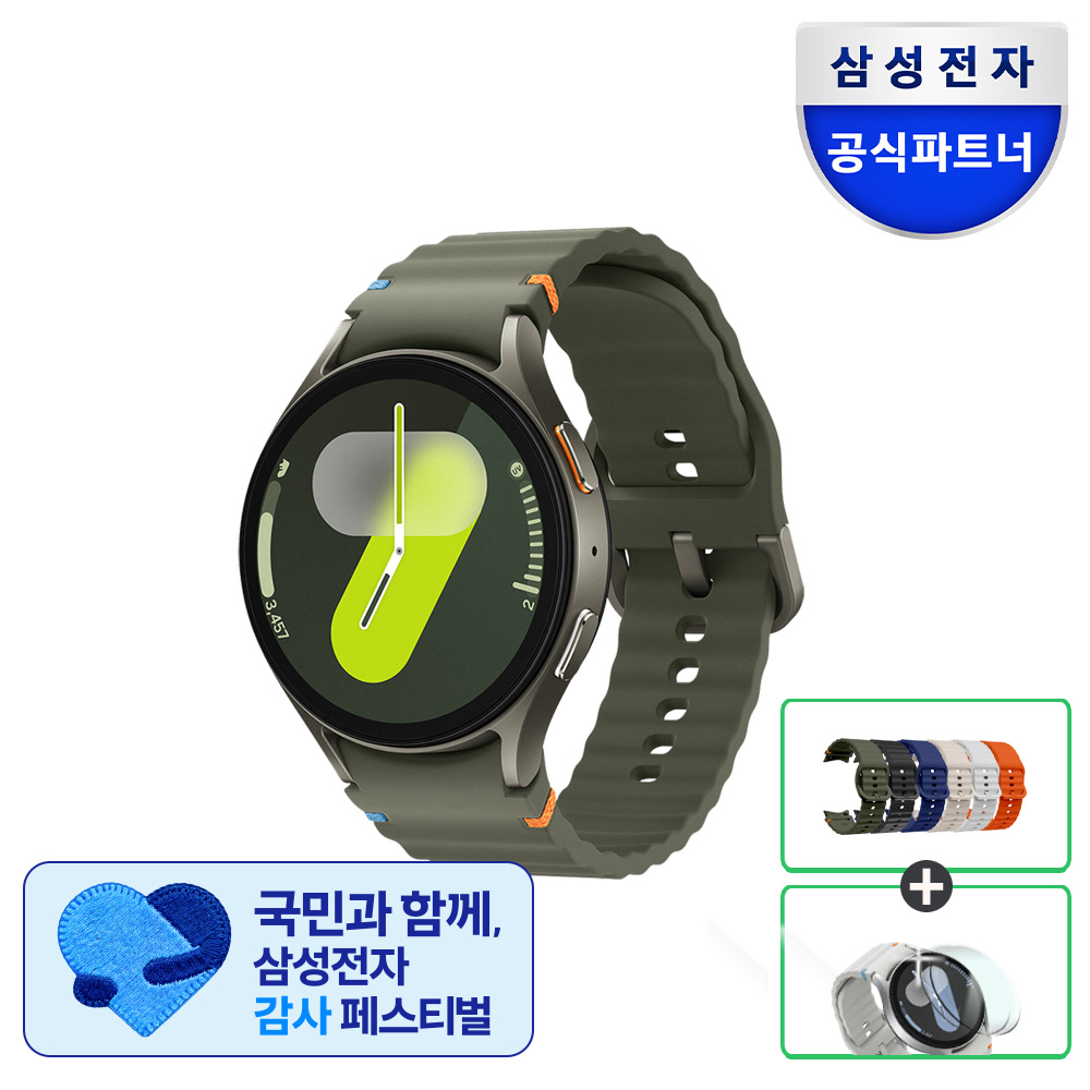 SM-L310 삼성전자 갤럭시 워치7 강화유리 패키지 그린, 44mm, 블루투스