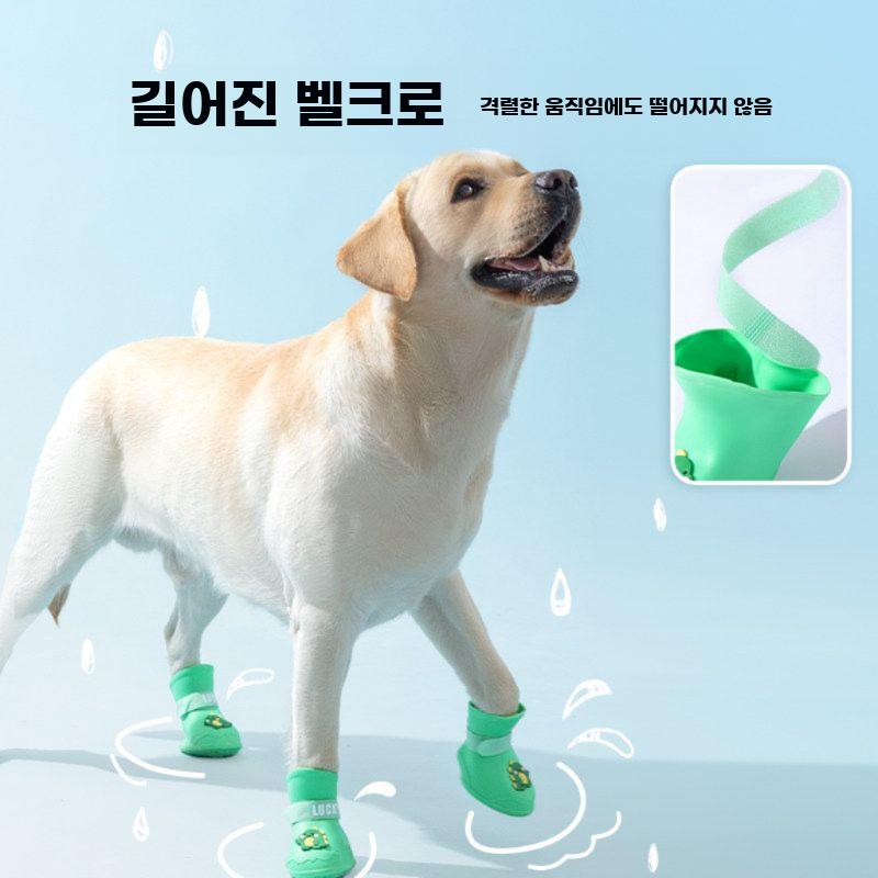 반려견 방수 신발 미끄럼 방지 강아지 실외 외출용 녹색 공룡 L - 상세 이미지 3