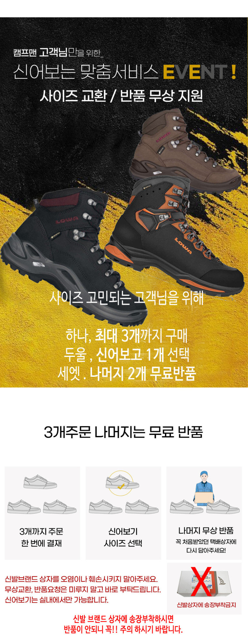 로바 등산화 레니게이드 MID GTX 메가그립 와이드 아시안핏 등산화 판매처 상세 정보 이미지 1