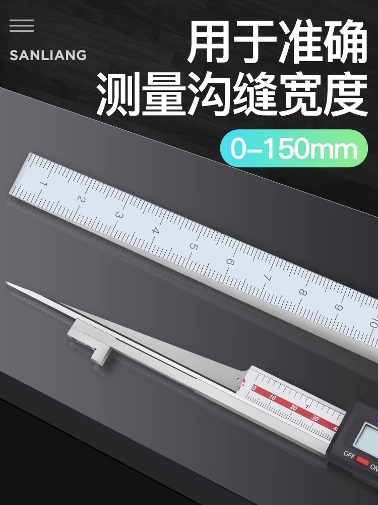 디지털 틈새 게이지 단차 간격 크랙 간극 갭 측정기 0.2-10 - 상세 이미지 4