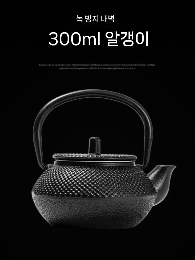 일본식 무쇠주전자 난로요리용 차 다관 주물주전자 주전자 0.6L 이미지 6