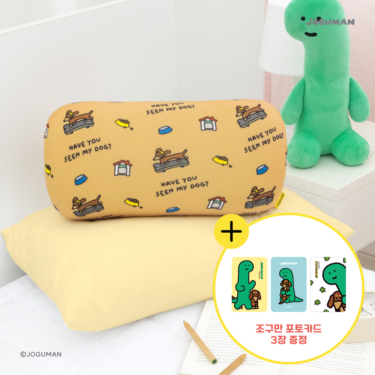 조구만 땅콩메모리폼베개 다이나믹 - 상품 이미지
