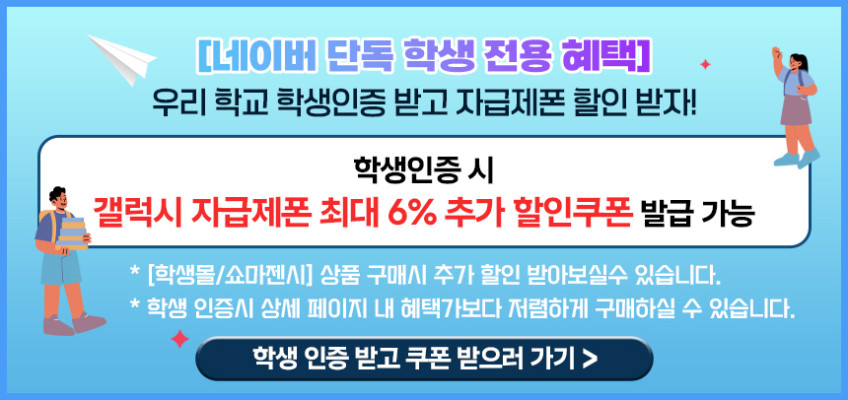 삼성전자 갤럭시 Z플립7 256GB 자급제 SM-F766N N배송 판매처 상세 정보 이미지 3