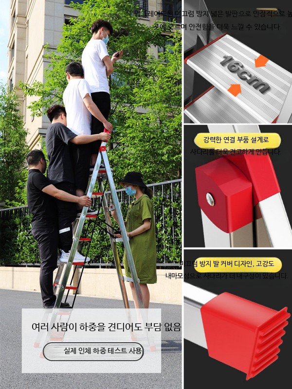 안전 사다리 접이식 접이식 다기능 발판 스텝 5단 스테인리스 알루미늄 - 상세 이미지 3