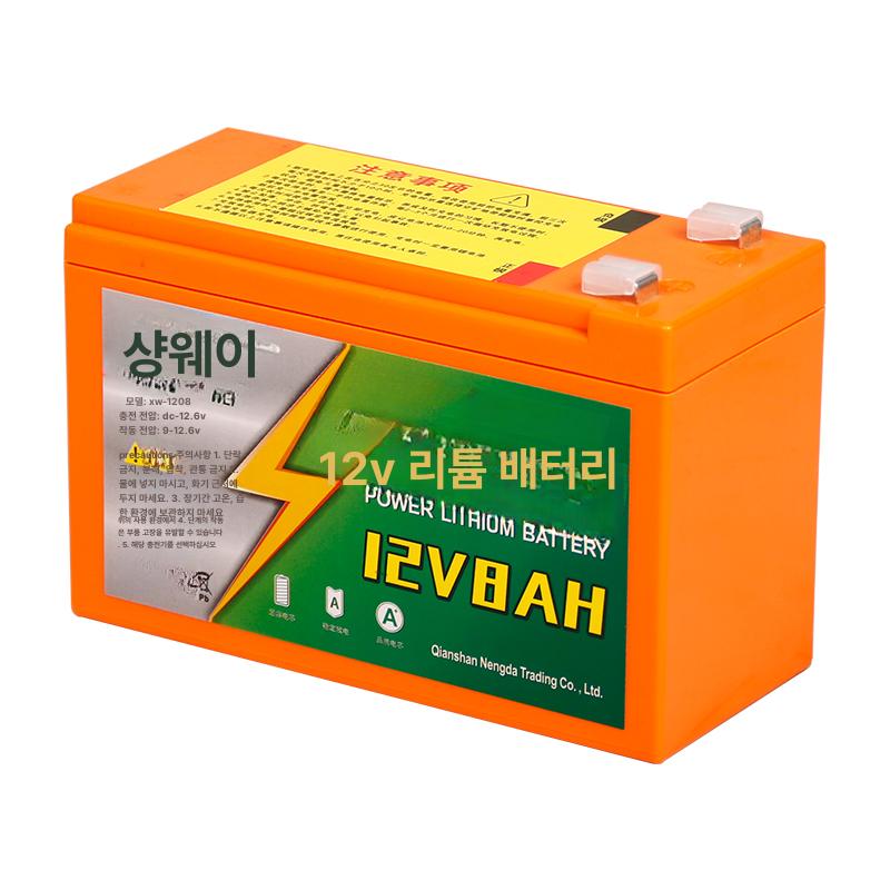 리튬 배터리 충전식 전동공구 전원팩 대용량 산업용 세트 12V 12AH + 마운트 충전기 [베이스 ] - 상품 이미지