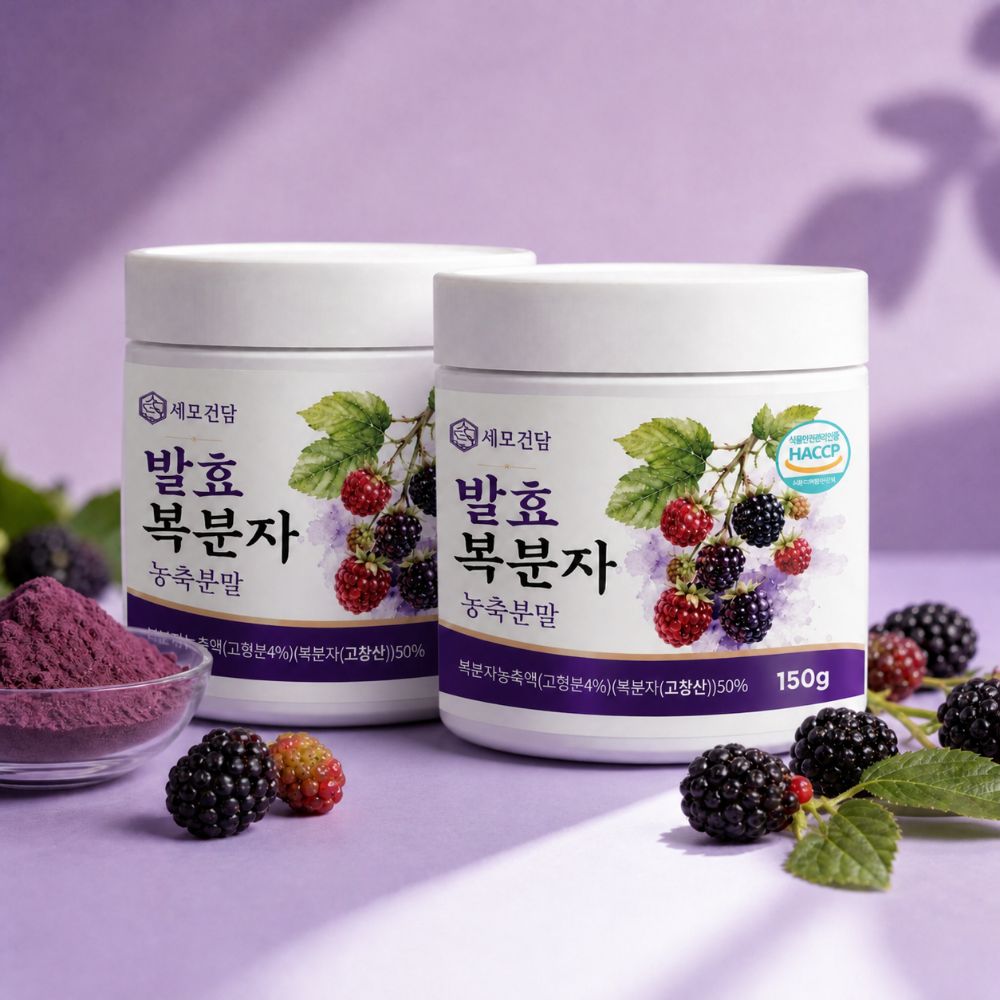 100% 고창 복분자 분말 국내산 고농축 발효 복분자 농축 추출 액 분말 가루 2개 - 상품 이미지