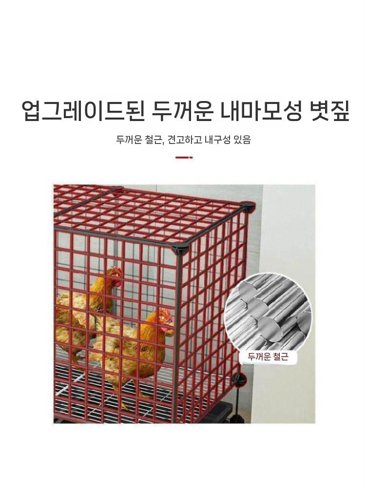 닭장 케이지 철망 병아리 사육장 모이통 대형새장 조류 75x39x58CM 이미지 6