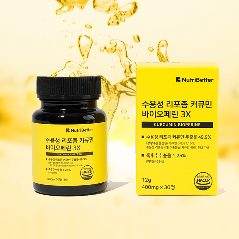 뉴트리베러 수용성 리포좀 커큐민 바이오페린 3X 30정, 1개 - 상세 이미지 2