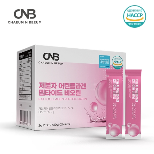 CNB 저분자 어린콜라겐펩타이드 비오틴 분말 밀크세라마이드 300달톤 30포, 1개 - 상품 이미지