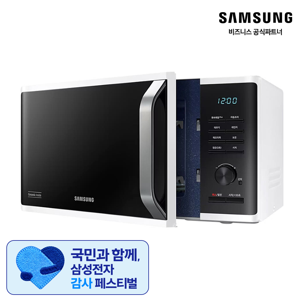 삼성 세라믹 전자레인지 23L MS23C3535AW 화이트 (소상공인제품)