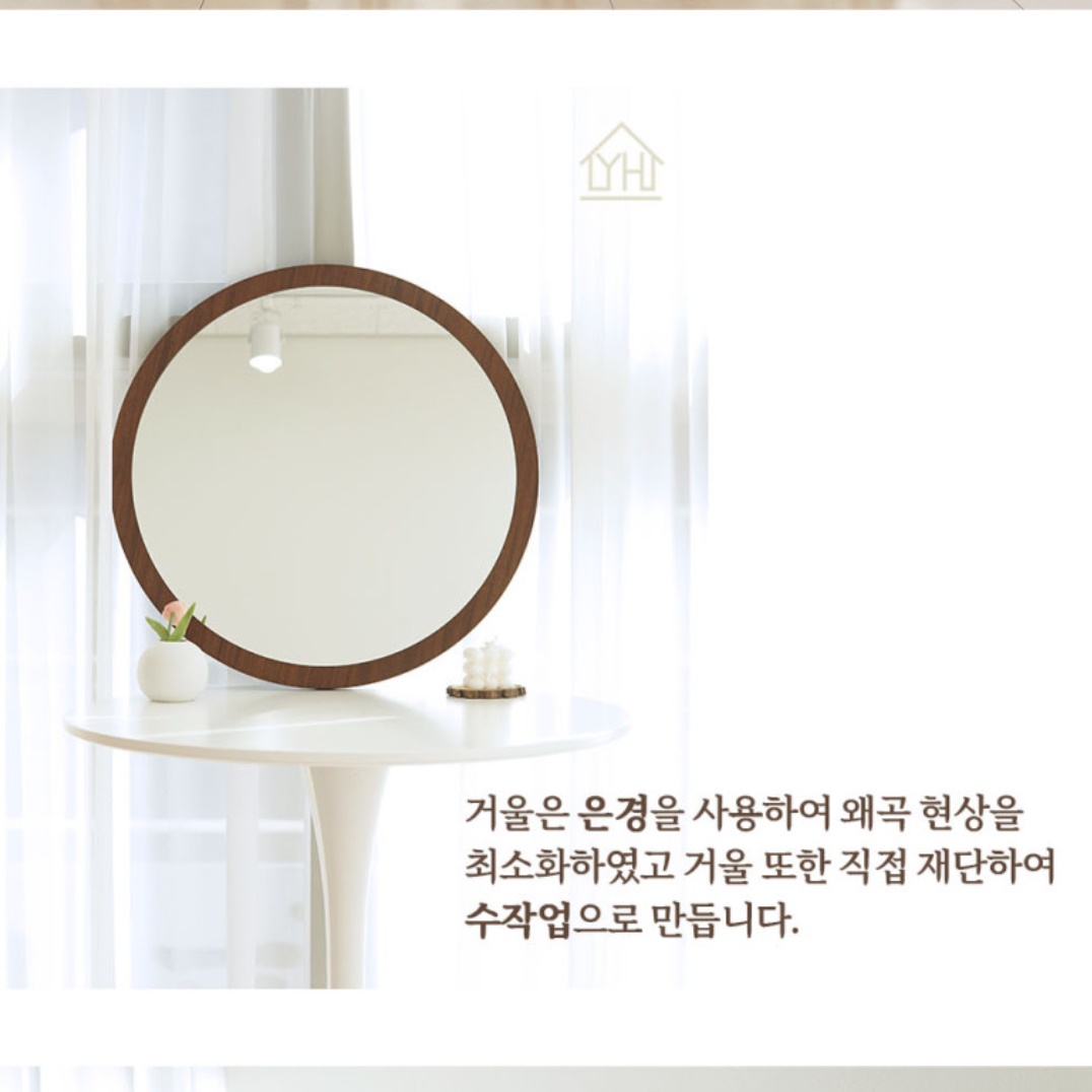 소형 원목원형거울 둥근거울 카페화장실거울 400 - 상세 이미지 4