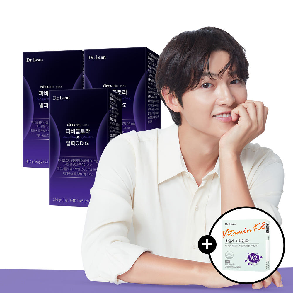 [3박스] 닥터린 파비플로라 알파CD 알파 14포, 3개