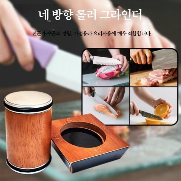 롤링 샤프너 주방 그라인더 각도 폴리싱 연마기 원통형 얀뮬러 우드 4각 (400/1000) - 상세 이미지 4