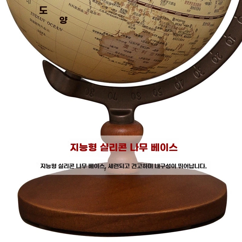 엔틱 미니지구본 레트로 인테리어지구본 세계 기본형 - 상세 이미지 4