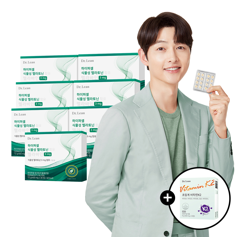 [7개월] 닥터린 송중기 하이퍼셀 식물성 멜라토닌 3mg 함유 멜라바인 소마토 30정, 7개