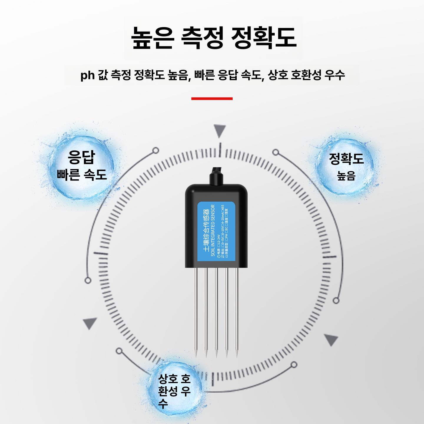 PH 측정기 EC 테스터 멀티 토양 금속 펜 물 범위 습도 3 1 RS485 온습도 + PH A - 상세 이미지 3