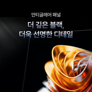 TCL 4K OLED+ 게이밍 모니터 32X3A 240Hz 상세 이미지 6