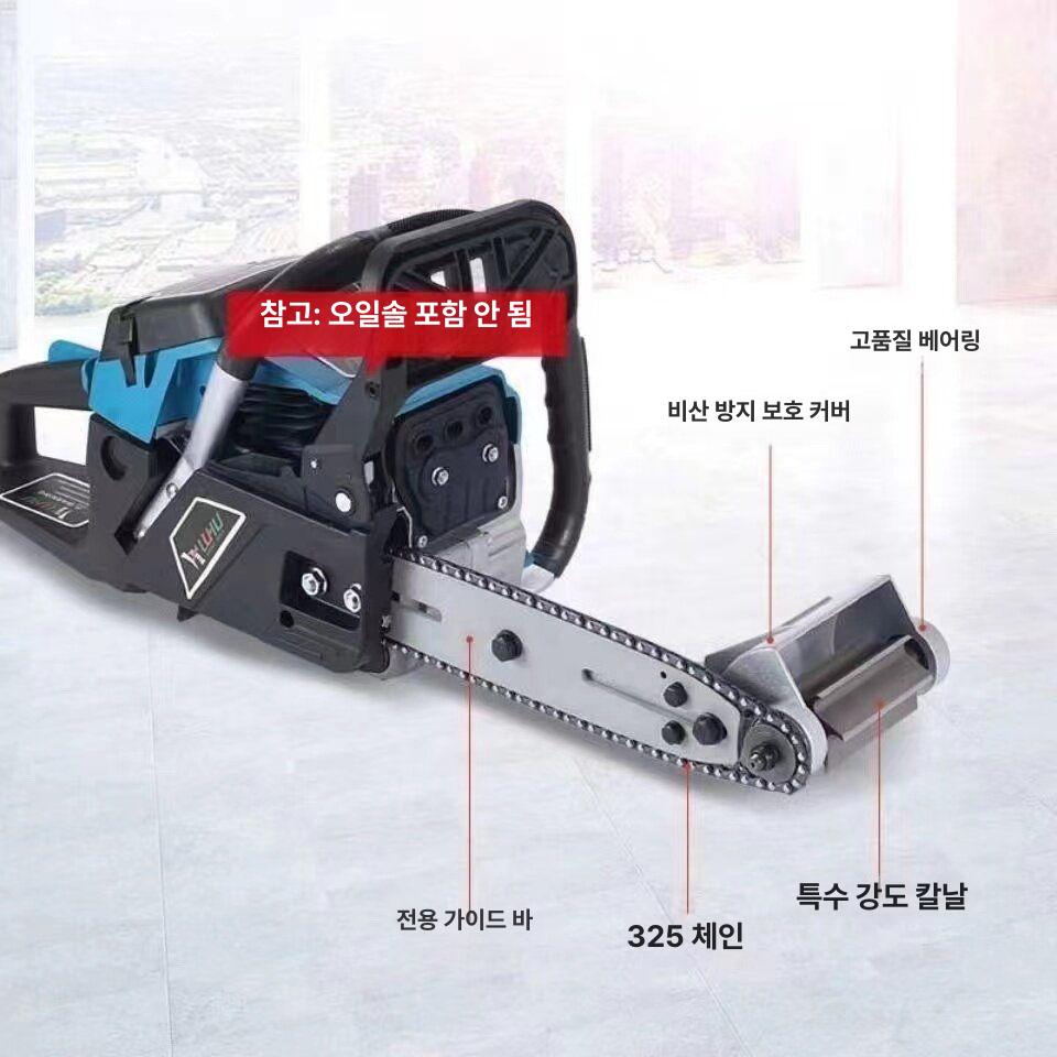 나무껍질 제거기 박피기 목재 필러 체인톱 원목 대패 325 무게 1체인 - 상세 이미지 3