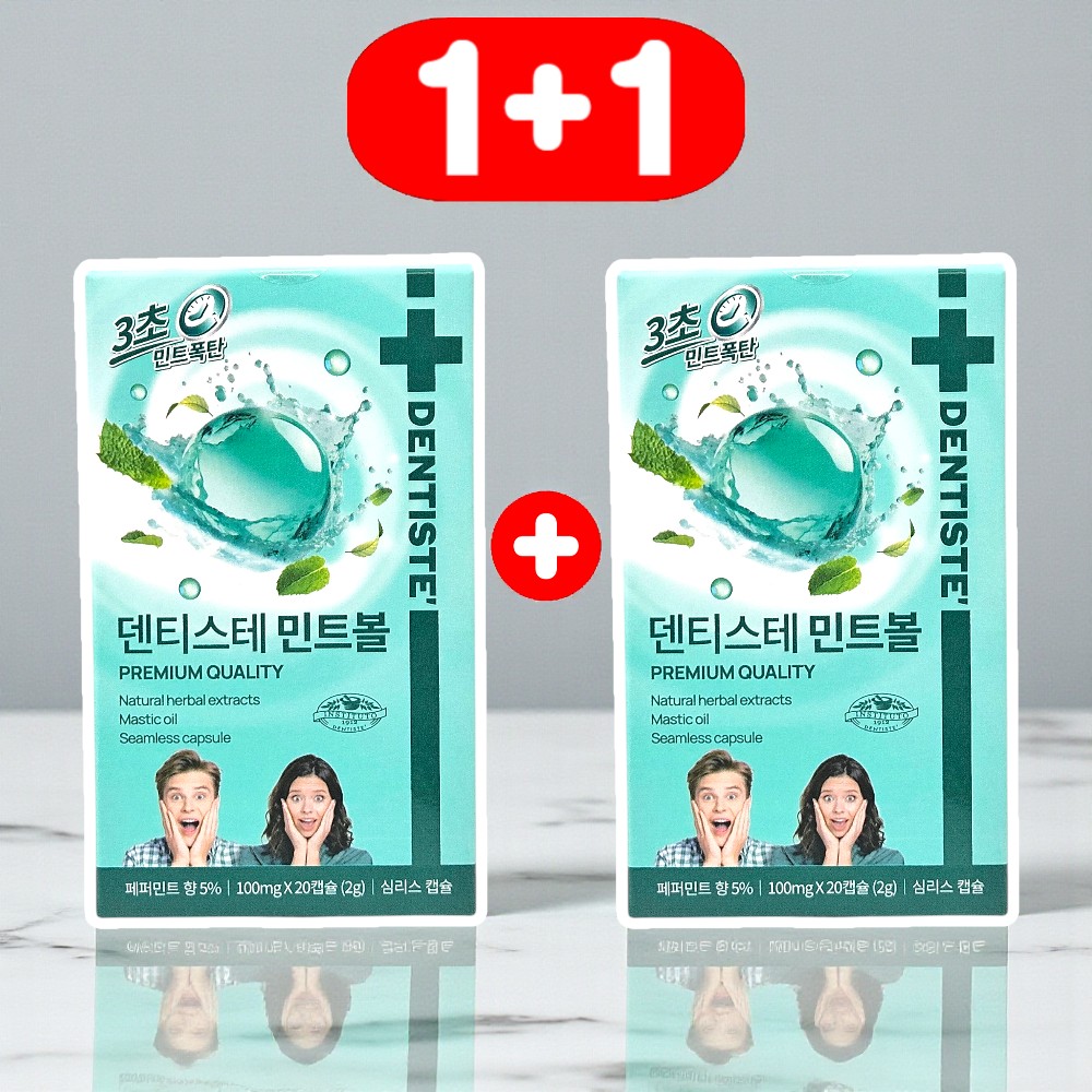 덴티스테 민트볼 20캡슐+20캡슐 먹는 가글 입냄새제거 구취제거 - 상품 이미지