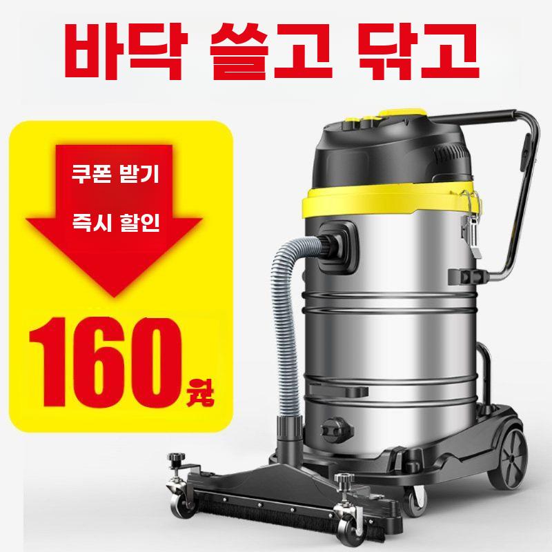 산업용 진공 청소기 건습식 흡입기 공업용 대용량 흡진기 7800W 50L - 상세 이미지 2
